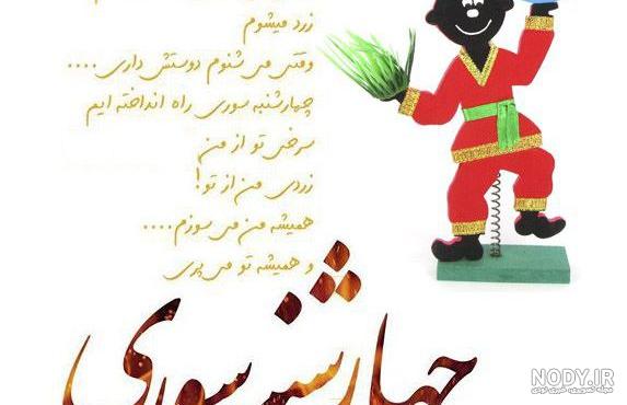 عکس پروفایل صبح بخیر چهارشنبه - عکس نودی