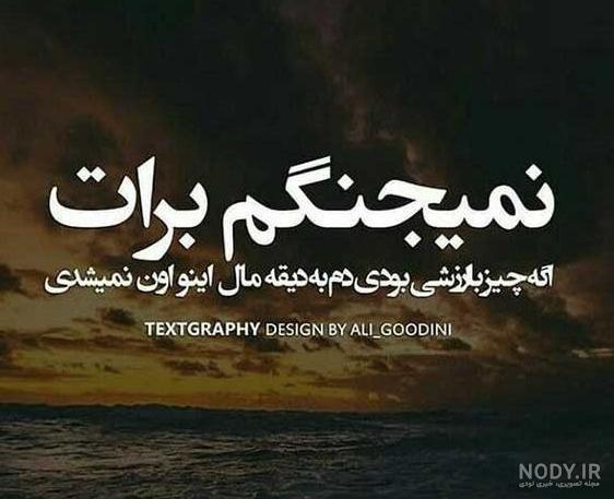 عکس پروفایل واتساپ با سوژه های جذاب و خاص برای افراد لاکچری عکس پروفایل واتساپ با سوژه های جذاب و خاص برای افراد لاکچری