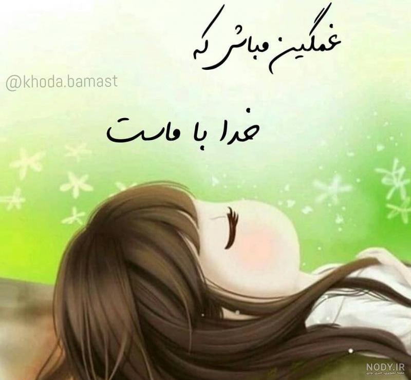 عکس پروفایل واتساپ با سوژه های جذاب و خاص برای افراد لاکچری عکس پروفایل واتساپ با سوژه های جذاب و خاص برای افراد لاکچری