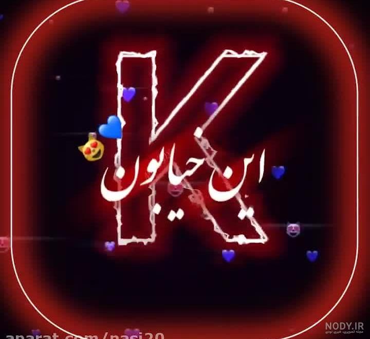 عکس پروفایل پسرونه خفن
