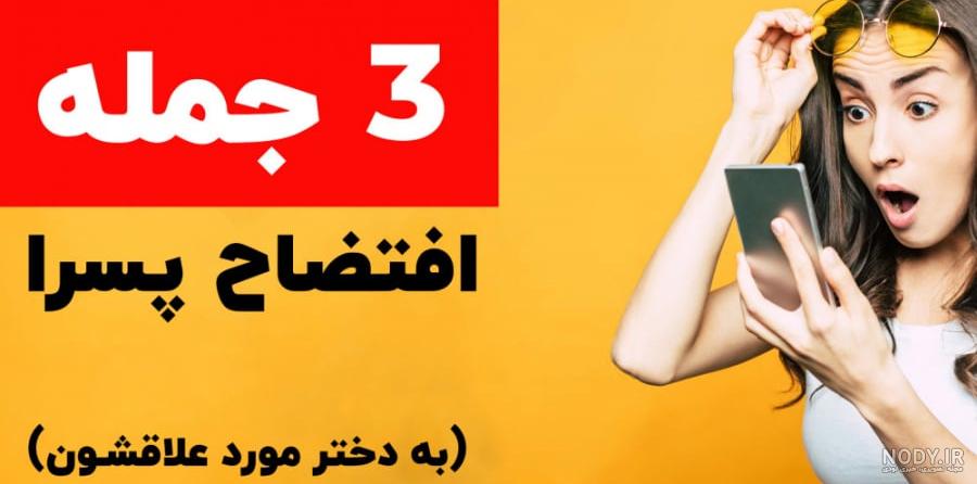 عکس پروفایل پسرونه خفن