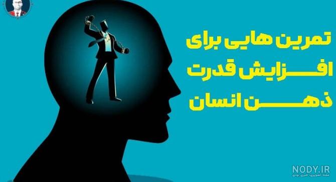 عکس کودکان عقب مانده ذهنی ۱۴۰۰ - عکس نودی