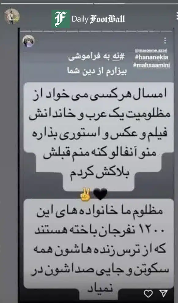 قتل شمر بن ذی الجوشن!!