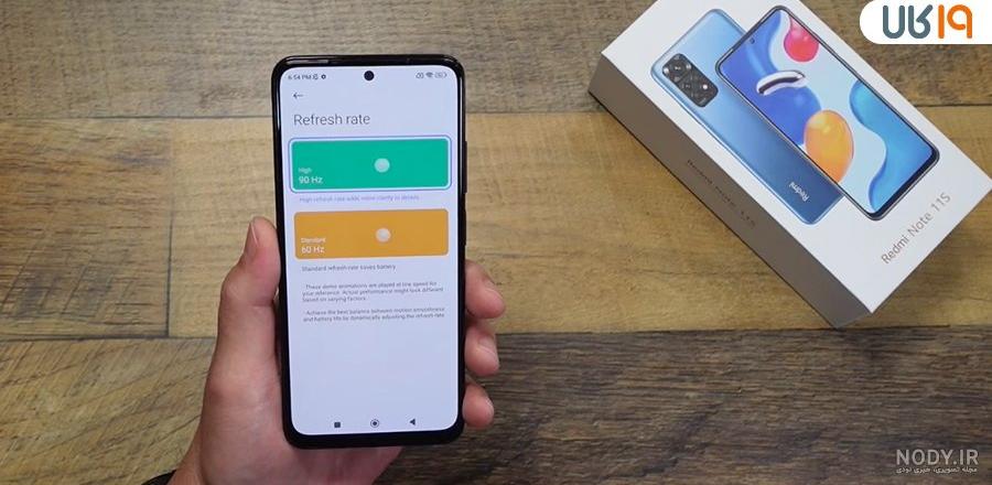 قیمت گوشی ردمی نوت 11S 5G شیائومی | خرید Redmi Note 11S 5G قیمت گوشی ردمی نوت 11S 5G شیائومی | خرید Redmi Note 11S 5G