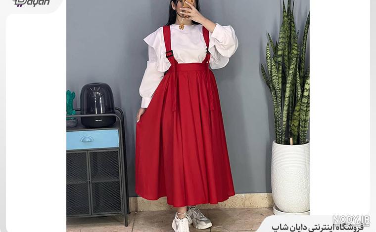 لباس یلدا نوجوان