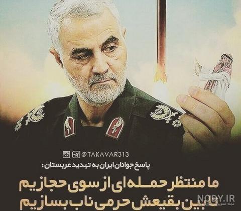 موضوع: "شهدا" - حوزه علمیه خدیجه کبری سلام الله علیها زنجان