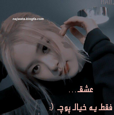 نجوای کلام؛ | ادیت