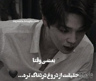 نجوای کلام؛ | ادیت