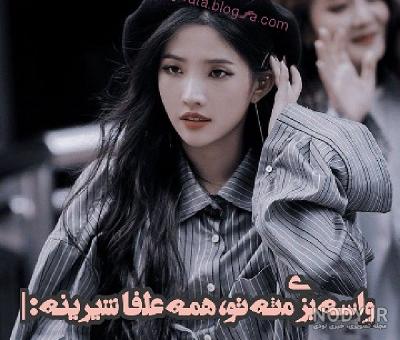 نجوای کلام؛ | بی تی اس