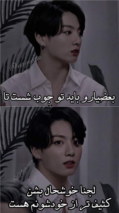 نجوای کلام؛ | مرداد ۱۳۹۹