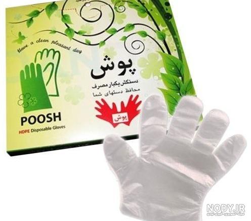 پک 5 عددی دستکش یکبار مصرف مینا 60 عددی پک 5 عددی دستکش یکبار مصرف مینا 60 عددی