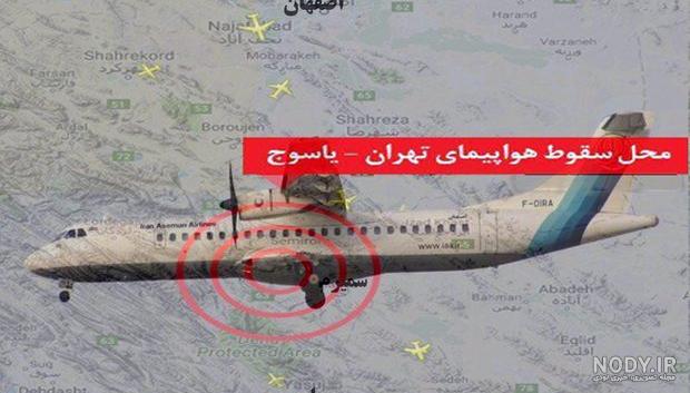 پیام های تسلیت سران و مقامات کشورهای دنیا در پی شهادت رییس جمهور و ... پیام های تسلیت سران و مقامات کشورهای دنیا در پی شهادت رییس جمهور و ...