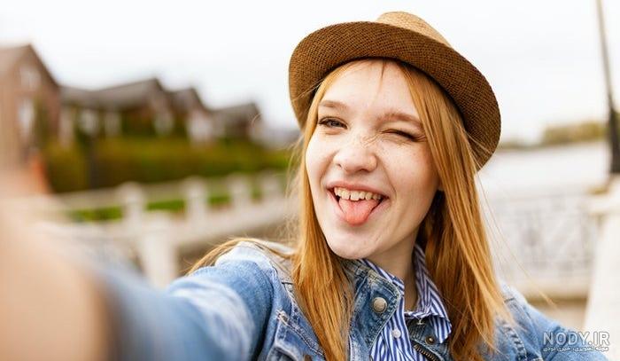 ژست سلفی عالی نگم براتون ژست سلفی عالی نگم براتون