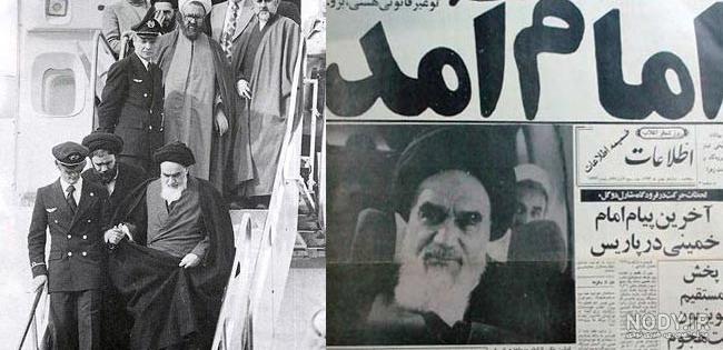۶۰ عکس نوشته ۲۲ بهمن و عکس دهه فجر پیروزی انقلاب - ستاره