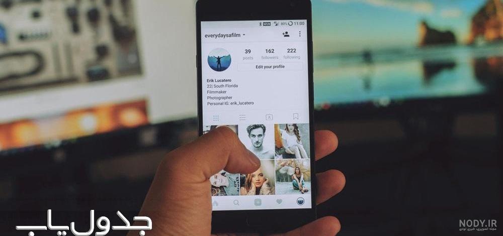 4 روش برای مشاهده عکس های پروفایل اینستاگرام در اندازه کامل (تلفن ...