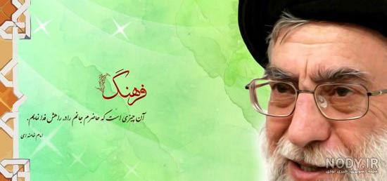 25 عکس باکیفیت آیت الله خامنه ای برای پروفایل 25 عکس باکیفیت آیت الله خامنه ای برای پروفایل
