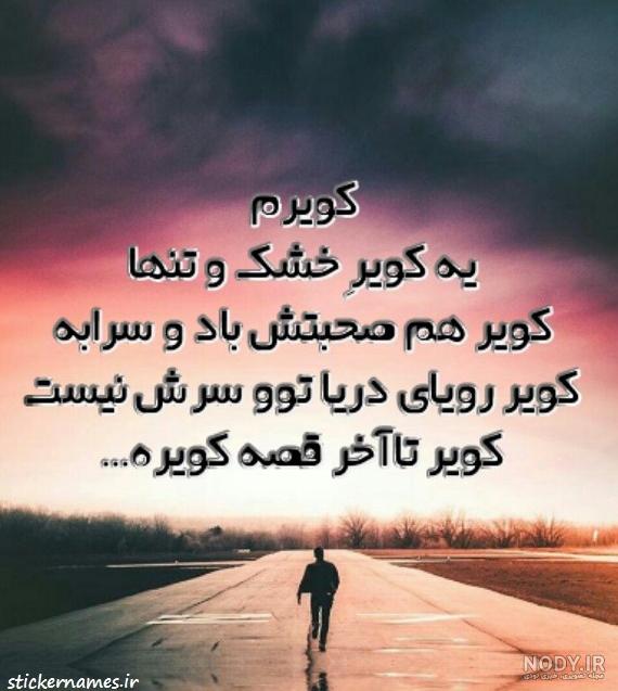 80 عکس رویایی و چشم نواز غروب