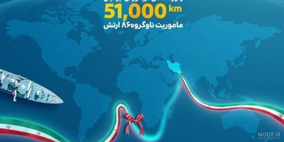 اعزام ناوگروه نیروی دریایی ارتش ایران برای مقابله با دزدان دریایی ... اعزام ناوگروه نیروی دریایی ارتش ایران برای مقابله با دزدان دریایی ...