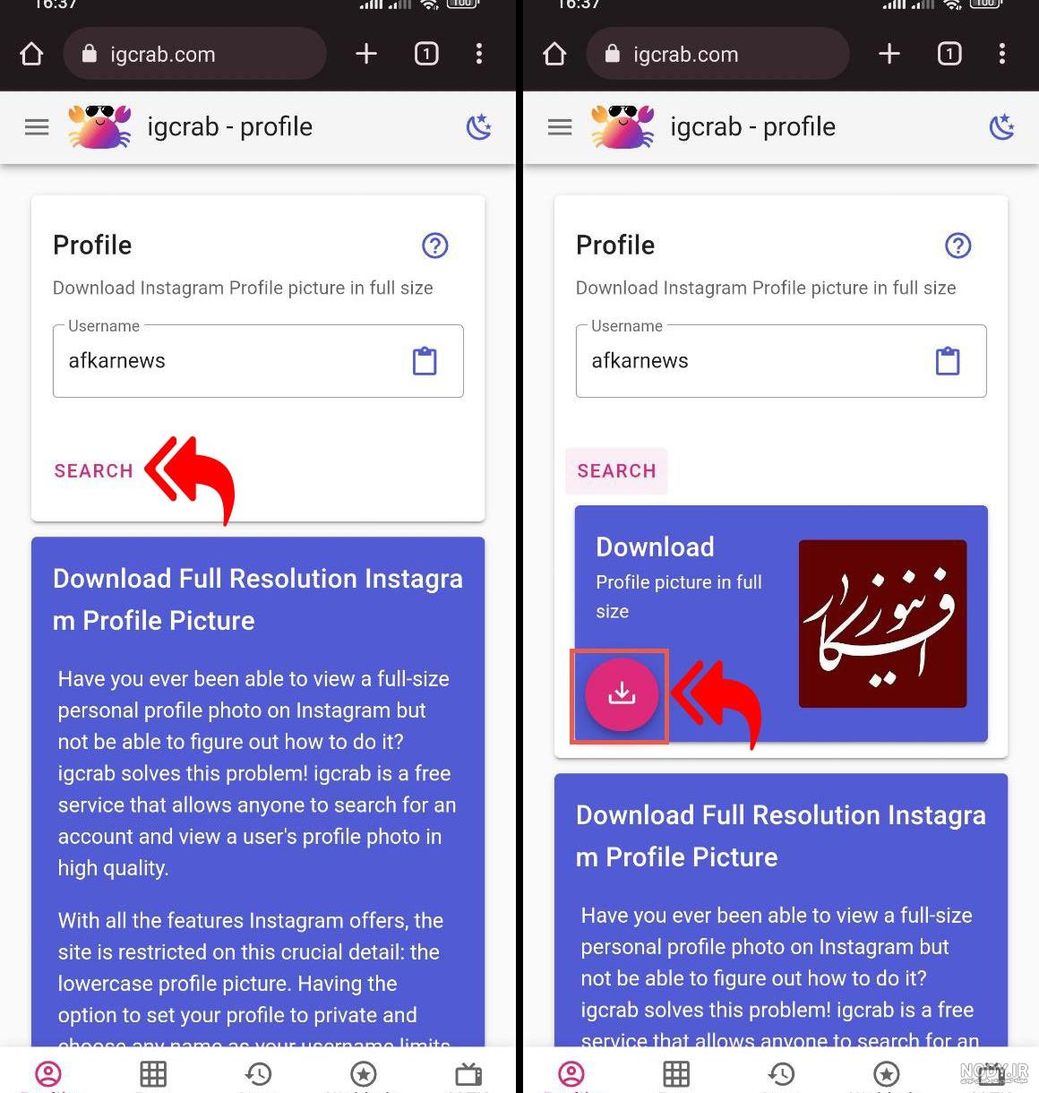 اندازه واقعی عکس پروفایل اینستاگرام