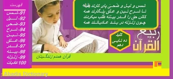 تصاویر دوربین مداربسته از زلزله و زمین‌لرزه ترکیه
