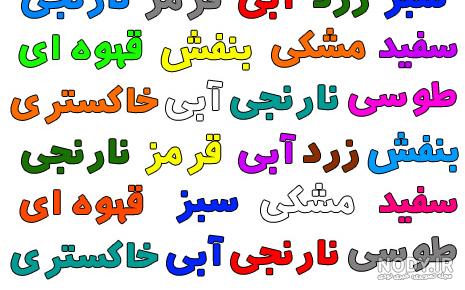 تصویر خطای دید 2