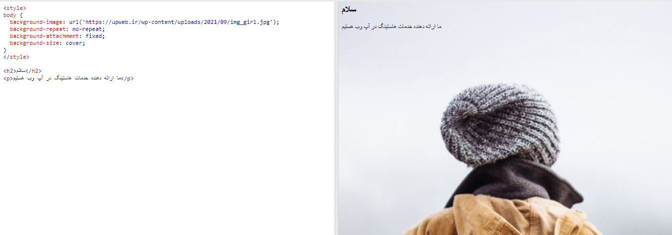 تصویر پس زمینه در HTML 2021|تگ background برای تنظیم پس زمینه ...