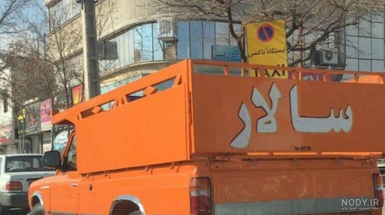 دانلود سریال نیسان آبی قسمت 4 ️ - دیجی فیلیمو
