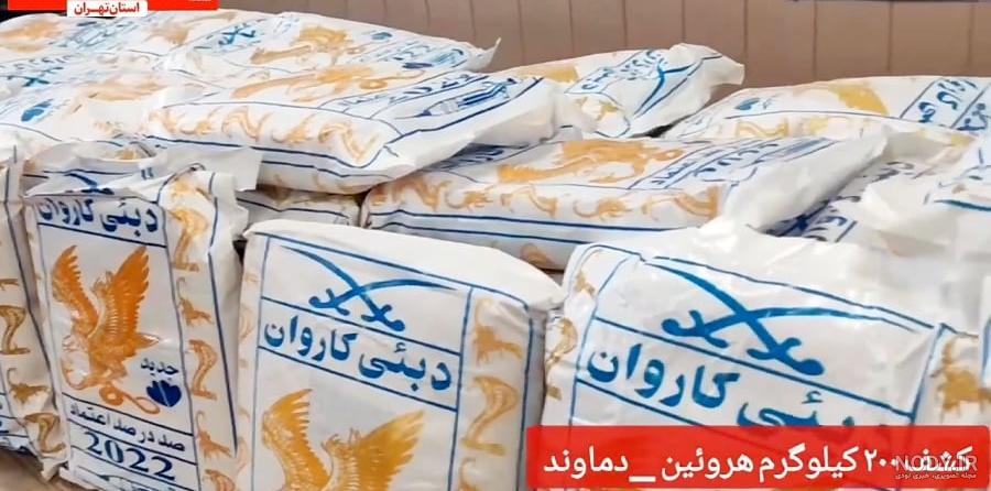 دستگیری باند قاچاق مواد مخدر در پایتخت