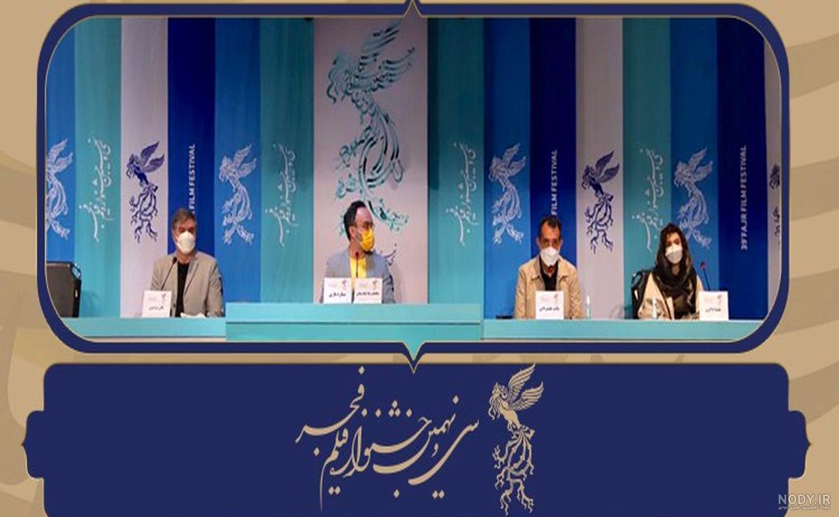 ستاره‌بازی»؛ مهاجرت‌زدگی و نسل زِد - بلاگ نماوا