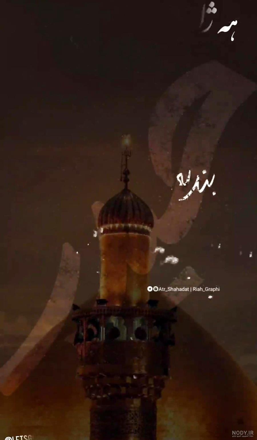 شهاب فالجی