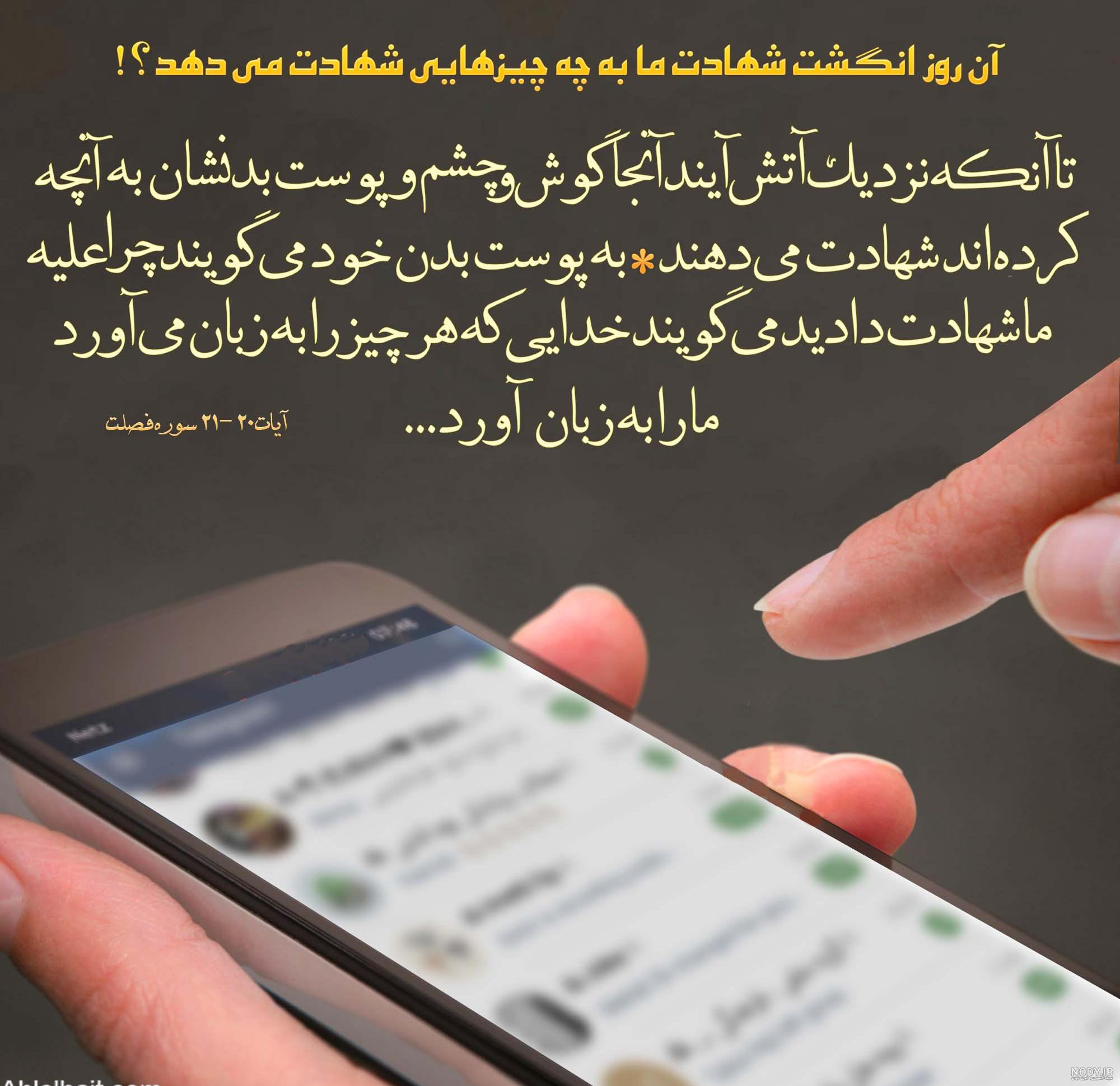 شهادت در راه خدا ........ - عکس ویسگون شهادت در راه خدا ........ - عکس ویسگون