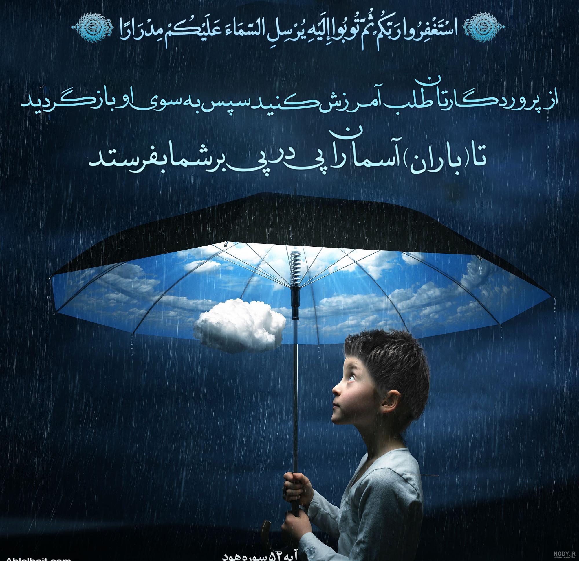 شهادت در راه خدا ........ - عکس ویسگون شهادت در راه خدا ........ - عکس ویسگون