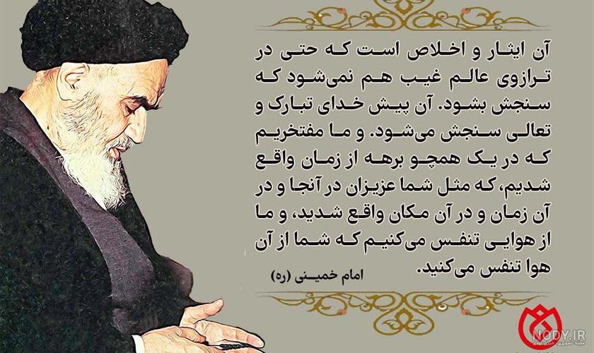 شهادت در راه خدا ........ - عکس ویسگون شهادت در راه خدا ........ - عکس ویسگون