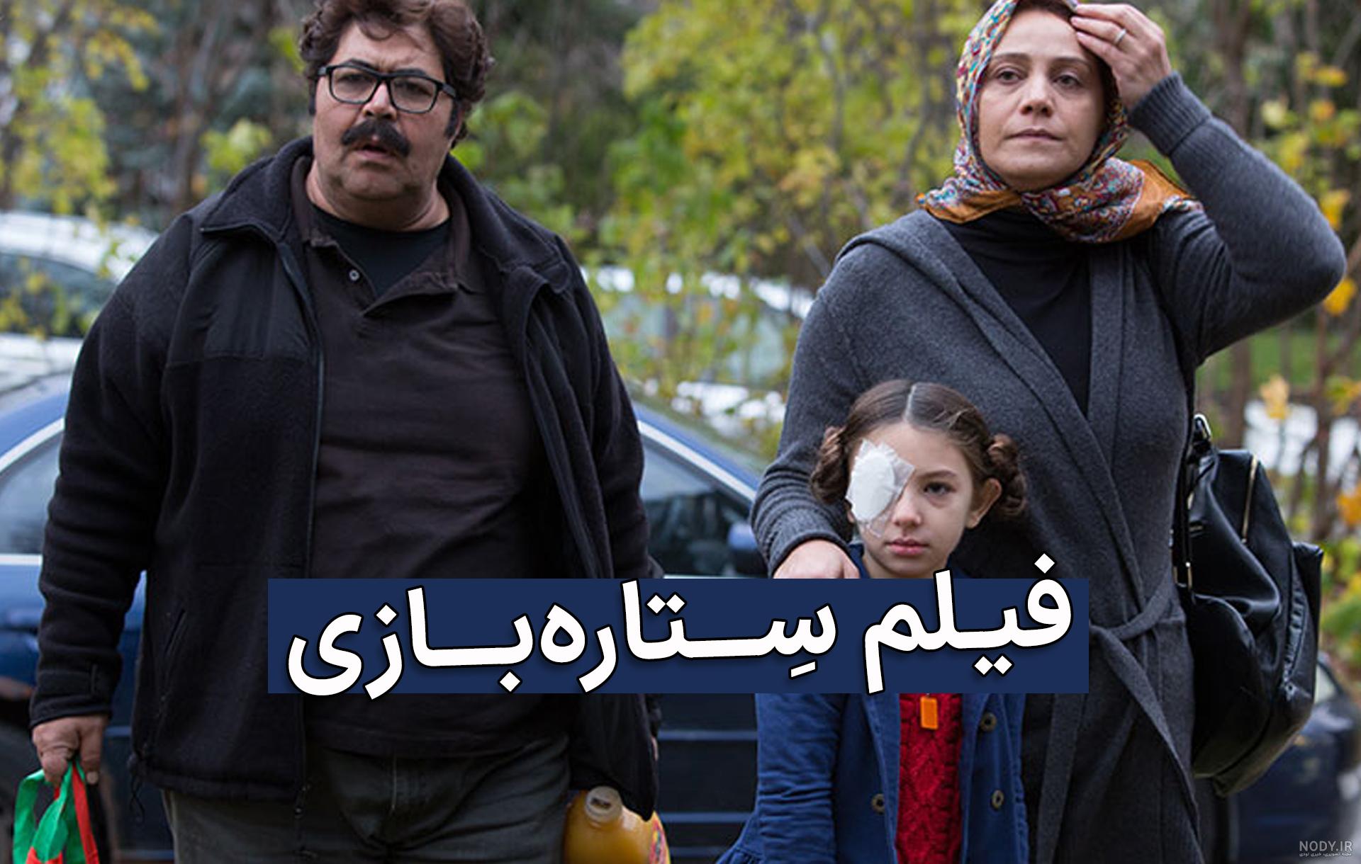 صبا کمالی + تصاویر صبا کمالی