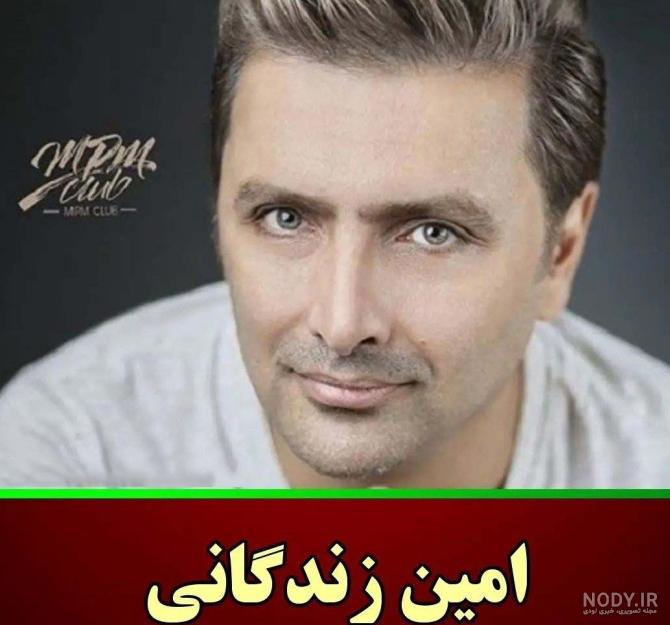 عکس از چشم چرانی عکس از چشم چرانی