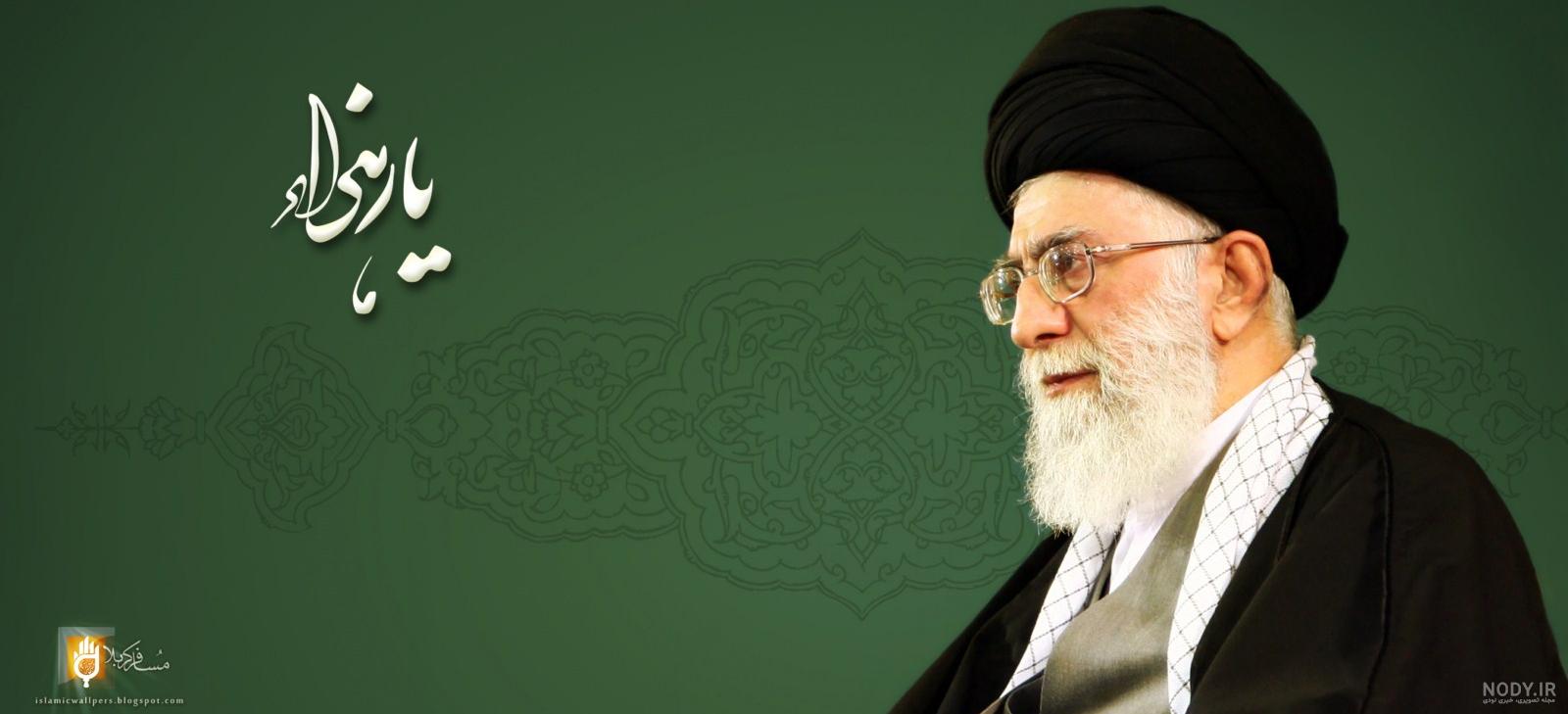 عکس امام خامنه ای با کیفیت بالا | عکس مقام معظم رهبری برای موبایل عکس امام خامنه ای با کیفیت بالا | عکس مقام معظم رهبری برای موبایل