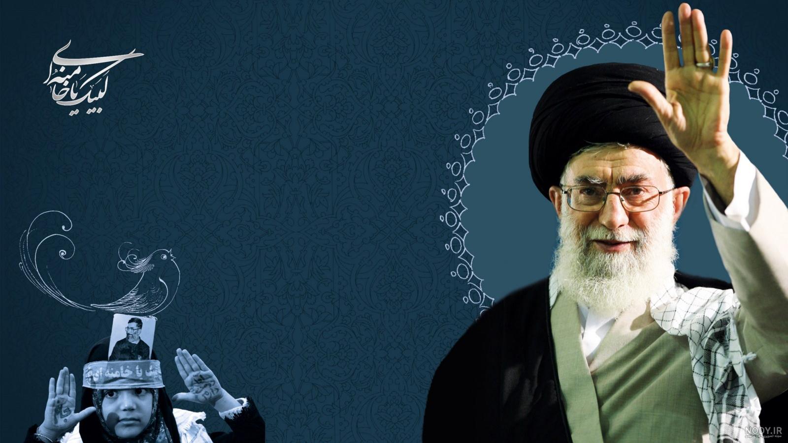 عکس امام خامنه ای با کیفیت بالا | عکس مقام معظم رهبری برای موبایل عکس امام خامنه ای با کیفیت بالا | عکس مقام معظم رهبری برای موبایل