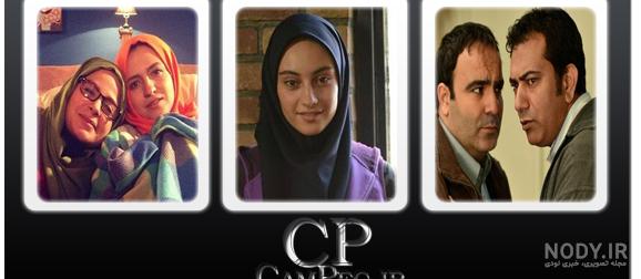 عکس ترلان پروانه در گشت ارشاد 2 - عکس نودی عکس ترلان پروانه در گشت ارشاد 2 - عکس نودی