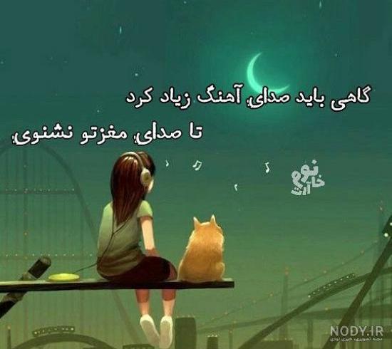 عکس جدید لاکچری برای پروفایل