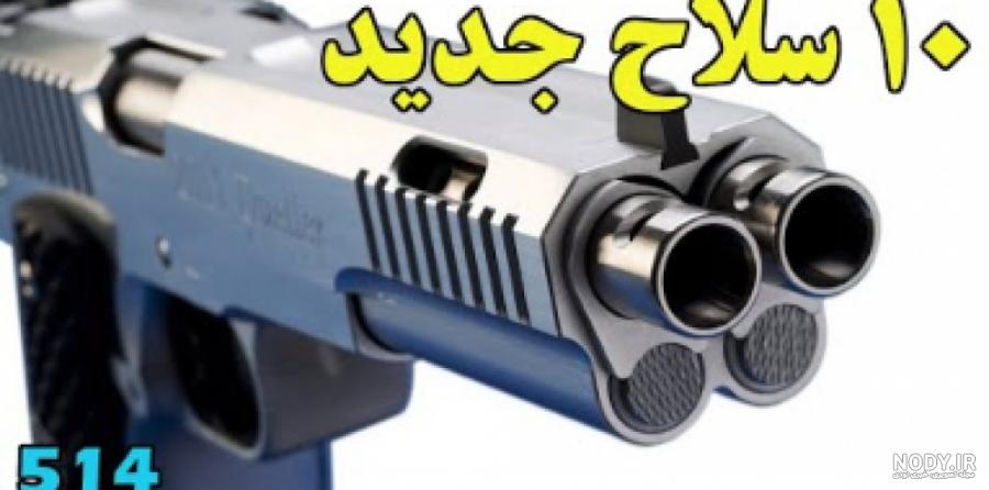 عکس باحال جنگی