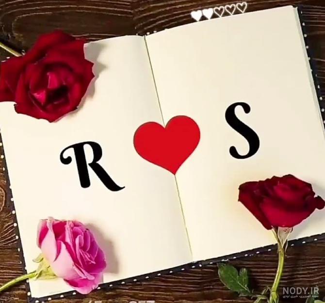 عکس حرف R انگلیسی برای پروفایل (عاشقانه – فانتزی – زیبا) عکس حرف R انگلیسی برای پروفایل (عاشقانه – فانتزی – زیبا)