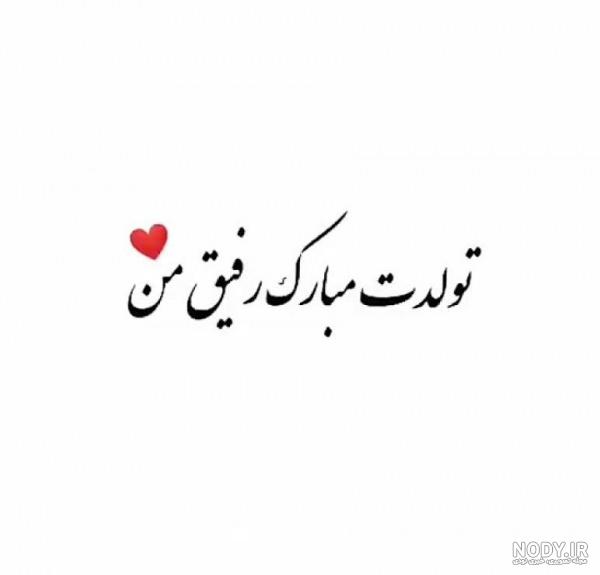عکس دختر چادری رفیق عکس دختر چادری رفیق