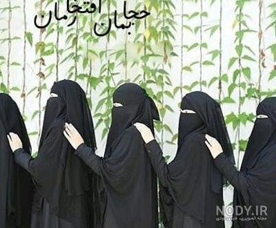 عکس دو دختر چادری رفیق عکس دو دختر چادری رفیق
