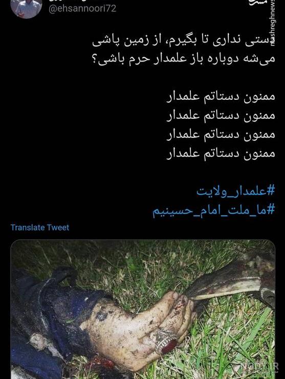 عکس دست سلیمانی