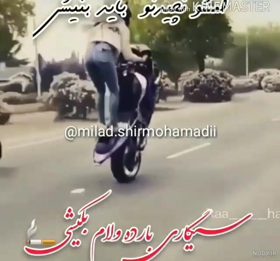 عکس دوست دختر شهاب فالجی