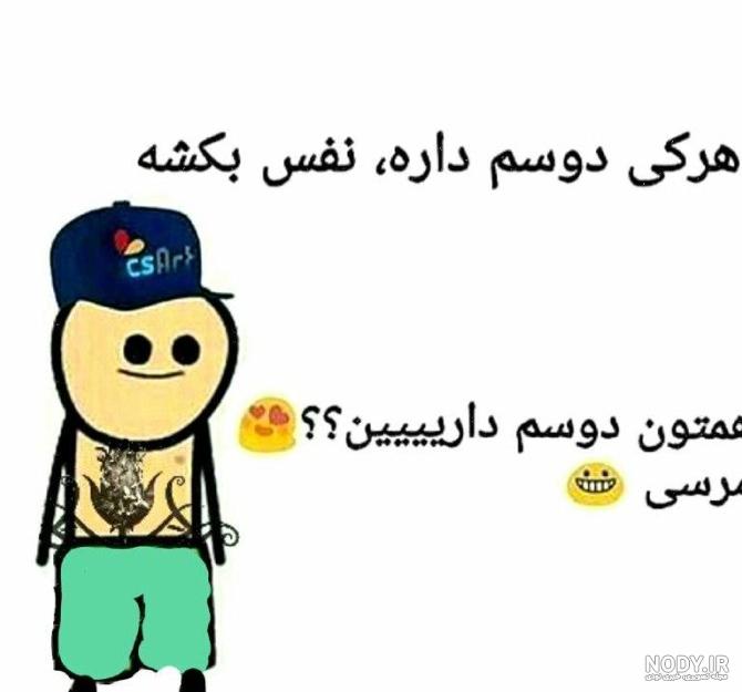 عکس ست کن - عکس نودی عکس ست کن - عکس نودی