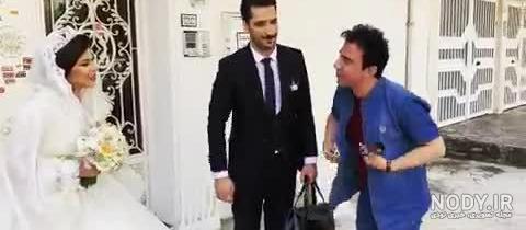 عکس عروسی عمو پورنگ و همسرش