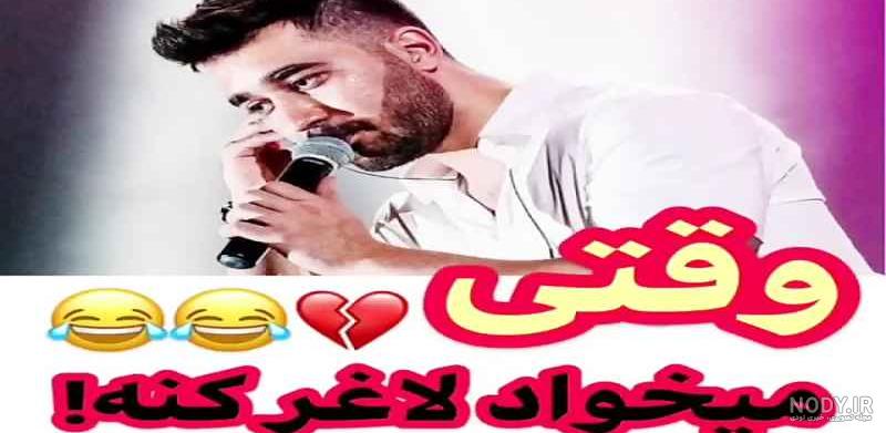 عکس های علی یاسینی و یونا احمدی