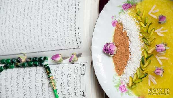 عکس قران رمضان - عکس نودی