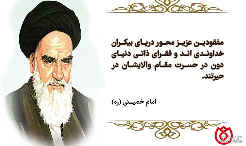 عکس نوشته: آرامش دل با یاد خدا - موسسه تحقیقات و نشر معارف ... عکس نوشته: آرامش دل با یاد خدا - موسسه تحقیقات و نشر معارف ...